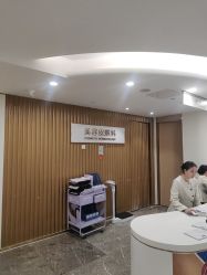 -重庆星荣整形外科医院