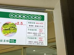 -栗酥饼(南长街店)