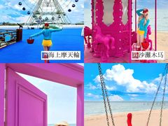 -秦皇岛乐岛海洋王国