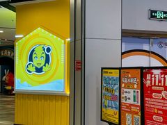 -风云再起游乐汇(南京常发广场店)