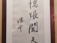 -张闻天故居