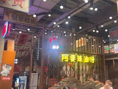 -萍姐火锅·公路夜市(南京新街口店)