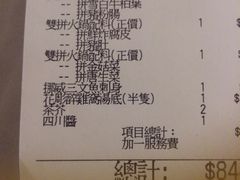 iphone_upload_pic-金海阁海鲜火锅