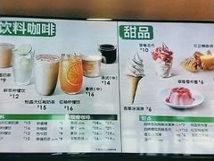 -德克士(芮城东茂店)
