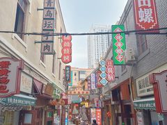 -劈柴院