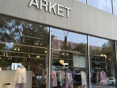-ARKET CAFÉ(三里屯太古里店)
