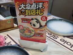 -悦荟牛排餐厅(佳木斯万达店)