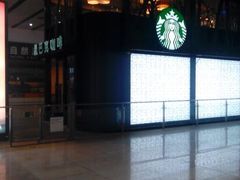 android_upload_pic-星巴克(北京南站第二店)