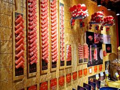 -羊大爷涮肉(亮马桥店)