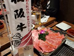 -俺的焼肉(銀座9丁目店)