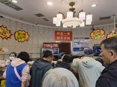 -老杨家熟食店