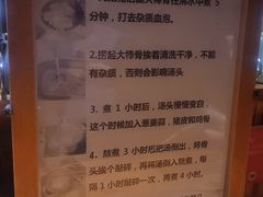 -老龙亭拉面店
