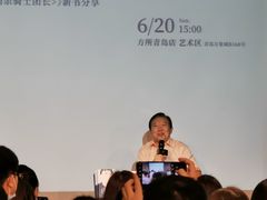 -方所(华润万象城店)