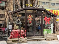 -可稵咖啡面包蛋糕(休斯顿店)