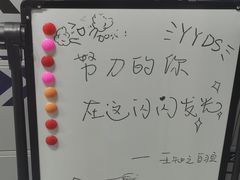 -王知之·自助·自习室(杭州蒋村店)