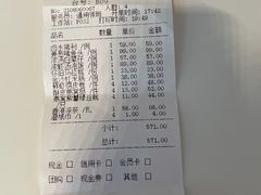 -香港百合居(LCM置汇旭辉广场店)