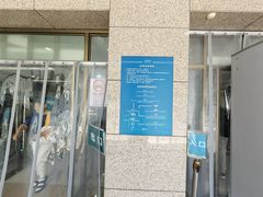 -上海交通大学医学院附属仁济医院(西院)