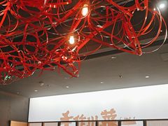 -蜀都丰 川菜·水煮活鱼(万象九宜城店)