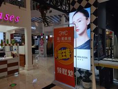 -简·爱眼镜(赛隆眼镜广场店)