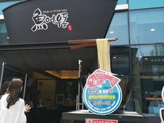 -古来思鱼饼