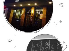 -吉川居酒屋(建国北路店)
