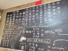 -沪西老弄堂面馆(定西路店)