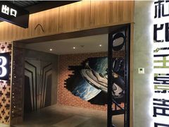 -奥斯卡新都汇影城(终级银幕)