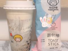 网红蛋糕忌廉珍珠奶茶-快乐柠檬happylemon(日月光店)