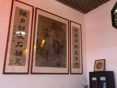 -道南書院·私房菜·早午茶·茶馆
