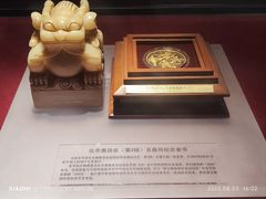 -沈阳金融博物馆