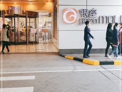 -银座mall(东直门店)