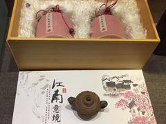 -南京夜泊秦淮君亭酒店·金陵书画院