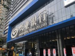 -VT101维多利广场
