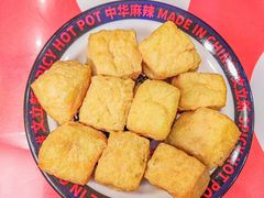 -文立新麻辣烫(合生汇21街区店)