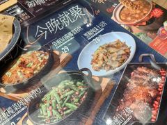 -敏华冰厅(番禺天河城店)