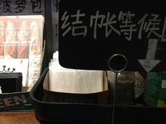 -Juicy Bakery(大学路店)