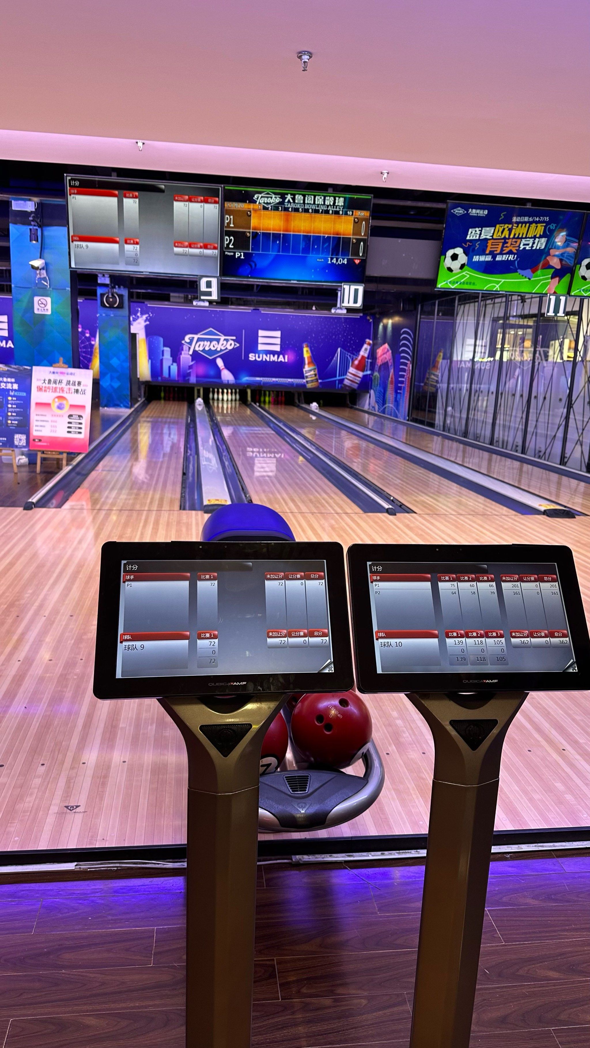 保龄球🎳:好久没有打了,水平退了很,保