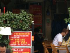 门面-左撇子私房面