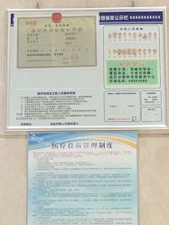 -禾丽康美医疗美容医院