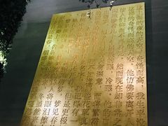 -顶层酒吧ROOF(上海艾迪逊酒店)