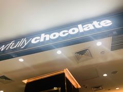 -Awfully Chocolate(来福士广场店)