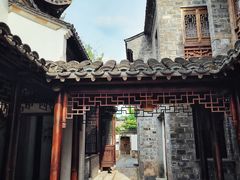 -芥子园