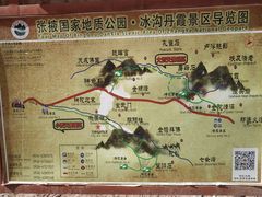 -冰沟丹霞旅游景区