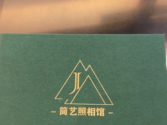 -微笑时刻照相馆(四道口店)