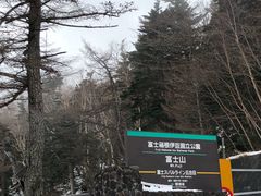 -富士山吉田線五合目