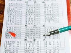 -桐梓锅贴饺(桃源东路店)
