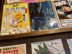 -角落里(中山公园店)