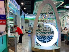 -帕米尔食府(白云观店)