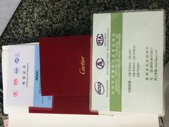 -卡地亚(杭州大厦精品店)