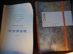 -深圳滨河时代ICON LAB艾垦酒店